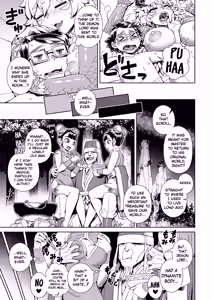 Page 109 of The Demon King Can't Escape - Special Edition (uncensored) - preview thumbnail