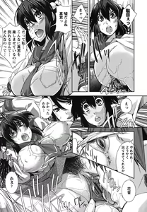 Page 164 of Hame＠Dori - preview thumbnail