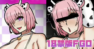 18禁版FGO — hentai manga cover on Fhentai