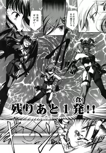 Page 105 of Anata o Sutte mo ii desu ka? - preview thumbnail