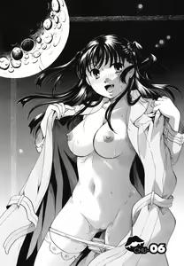 Page 139 of Anata o Sutte mo ii desu ka? - preview thumbnail