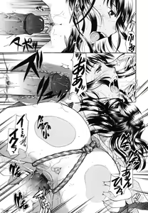 Page 158 of Anata o Sutte mo ii desu ka? - preview thumbnail
