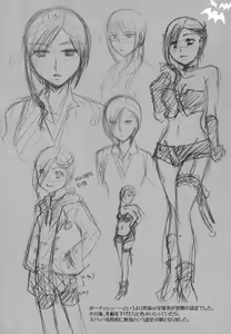 Page 223 of Anata o Sutte mo ii desu ka? - preview thumbnail