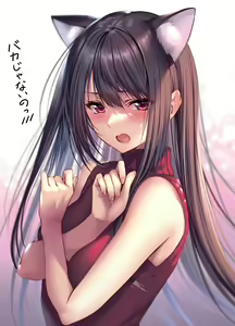 Page 213 of ピロ水 piromizu - preview thumbnail