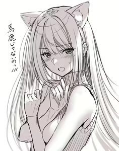 Page 214 of ピロ水 piromizu - preview thumbnail