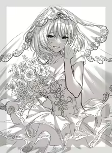 Page 227 of ピロ水 piromizu - preview thumbnail