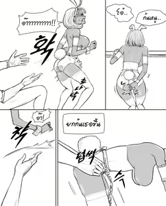 Page 15 of Rabi23+extra - preview thumbnail