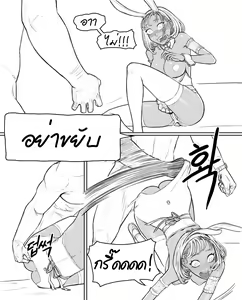 Page 12 of Rabi23-2 - preview thumbnail