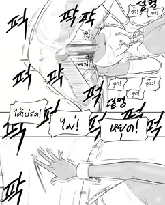 Page 19 of Rabi23-2 - preview thumbnail