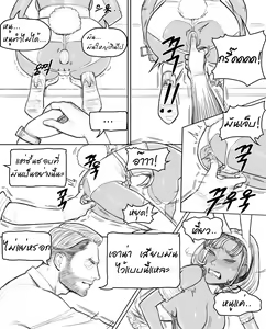 Page 33 of Rabi23-1-3+extra - preview thumbnail