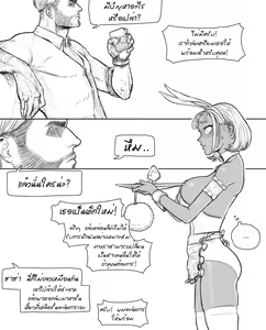 Page 4 of Rabi23-1-3+extra - preview thumbnail