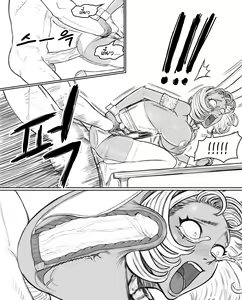 Page 42 of Rabi23-1-3+extra - preview thumbnail