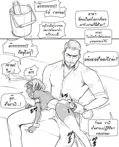 Page 8 of Rabi23-1-3+extra - preview thumbnail