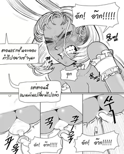 Page 9 of Rabi23-1-3+extra - preview thumbnail