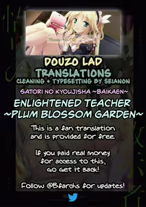 Page 28 of Satori no Kyoujisha ~Baikaen~ | Enlightened teacher ~Plum Blossom Garden~ - preview thumbnail