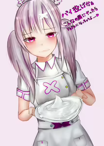 Page 1245 of sukoya kana R18 set part1 - preview thumbnail