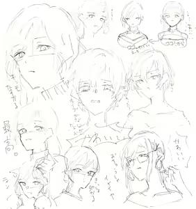 Page 1291 of sukoya kana R18 set part1 - preview thumbnail