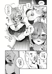 Page 1302 of sukoya kana R18 set part1 - preview thumbnail