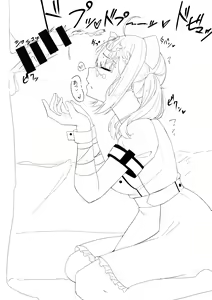 Page 1874 of sukoya kana R18 set part1 - preview thumbnail