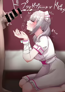 Page 1879 of sukoya kana R18 set part1 - preview thumbnail