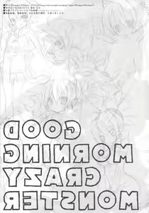 Page 12 of GOOD MORNING CRAZY MONSTER - preview thumbnail