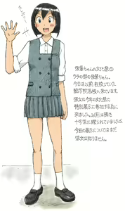 Page 56 of 【さちます】后辈的文化祭 - preview thumbnail