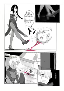 Page 119 of old works - preview thumbnail