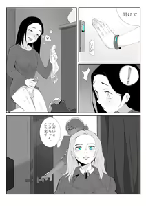 Page 519 of old works - preview thumbnail