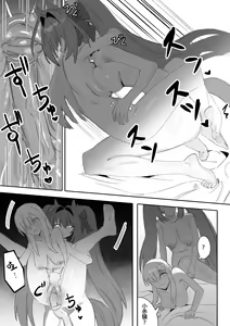 Page 26 of Ippo Mae e (decensored) - preview thumbnail