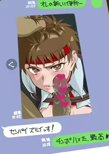 Page 190 of まきなる - preview thumbnail