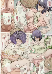 Page 24 of Made tte Itta no ni - preview thumbnail