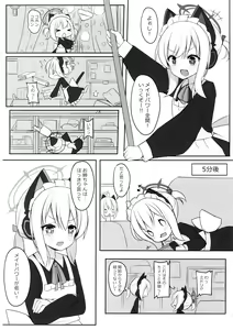 Page 3 of Maid Power no Tadashii(?) Tsukaikata - preview thumbnail