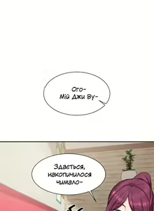 Театральний клуб 13 — hentai manga cover on Fhentai