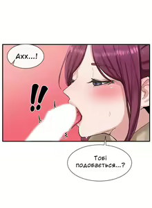 Page 3 of Театральний клуб 13 - preview thumbnail