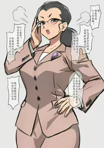 Rakugaki Monpe Obasan Saimin Haishin 10-byou Mae | 身体涂鸦 怪兽家长大妈催眠直播10秒前 — hentai manga cover on Fhentai