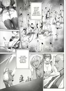Page 30 of Nyuujoku no Ori ~Hitozuma Sousakan Atsuko~ San | 젖능욕의 감옥 ~유부녀 수사관 아츠코~ 3 - preview thumbnail