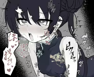 Page 128 of kisaki ryuuge Best collection - preview thumbnail
