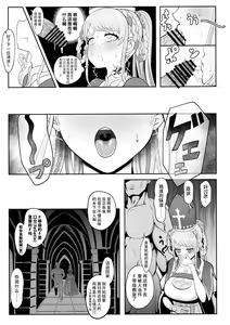 Page 12 of Johanna Hard - preview thumbnail