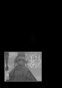 Page 3 of Johanna Hard - preview thumbnail