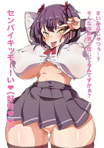 Page 1065 of ふらう (18340266) 2024.09.15 - preview thumbnail