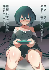 Page 1334 of ふらう (18340266) 2024.09.15 - preview thumbnail