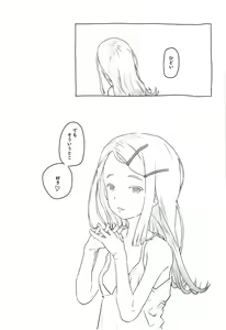 Page 25 of Futari no Shumi - preview thumbnail