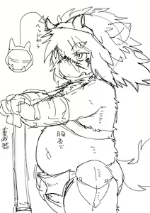 Page 103 of 岐神のりお - preview thumbnail