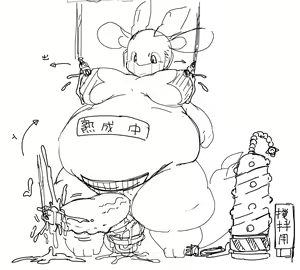 Page 1062 of 岐神のりお - preview thumbnail