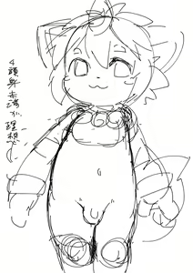 Page 120 of 岐神のりお - preview thumbnail
