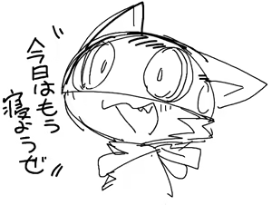 Page 1210 of 岐神のりお - preview thumbnail