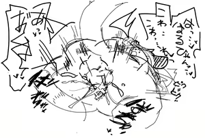 Page 1220 of 岐神のりお - preview thumbnail