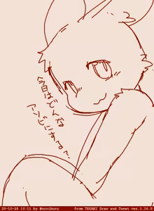 Page 1271 of 岐神のりお - preview thumbnail