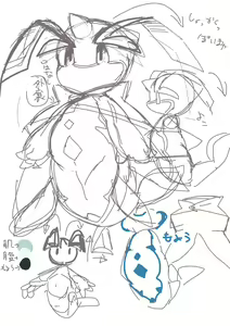 Page 1442 of 岐神のりお - preview thumbnail