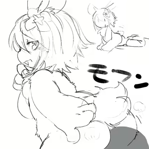 Page 1500 of 岐神のりお - preview thumbnail